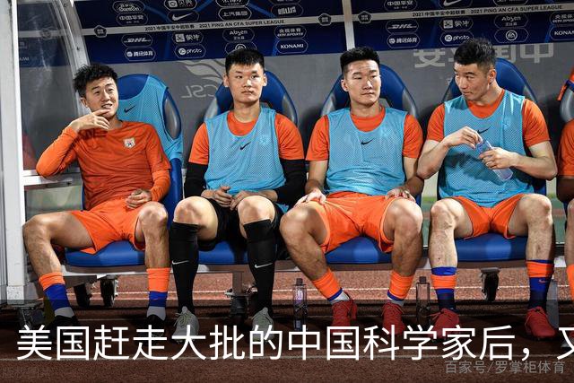 美国赶走大批的中国科学家后，又聘用了印度专家，如今结果咋样？