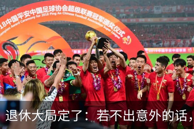退休大局定了：若不出意外的话，2026年中国退休金将面临3大变化